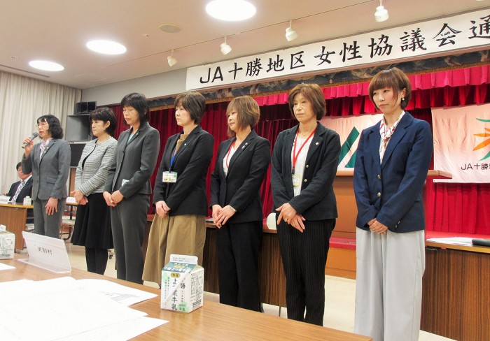 3.22十勝女性協総会①