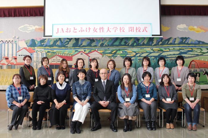 2.16女性大学校第4回・閉校式メイン