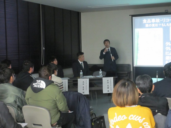音更町三団体青年部交流会1